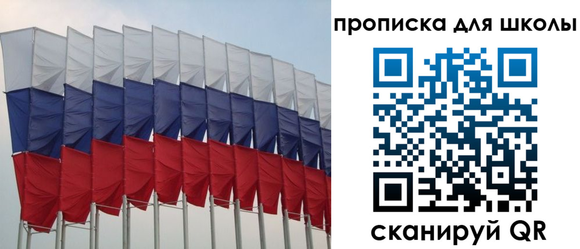 прописка для работы в Глазове
