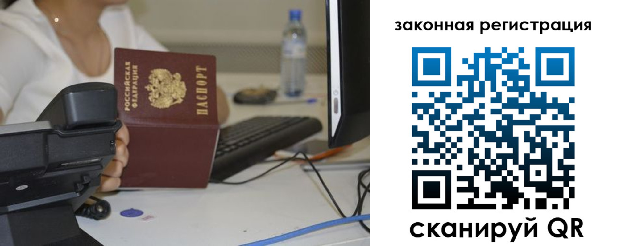 прописка для кредита в Глазове