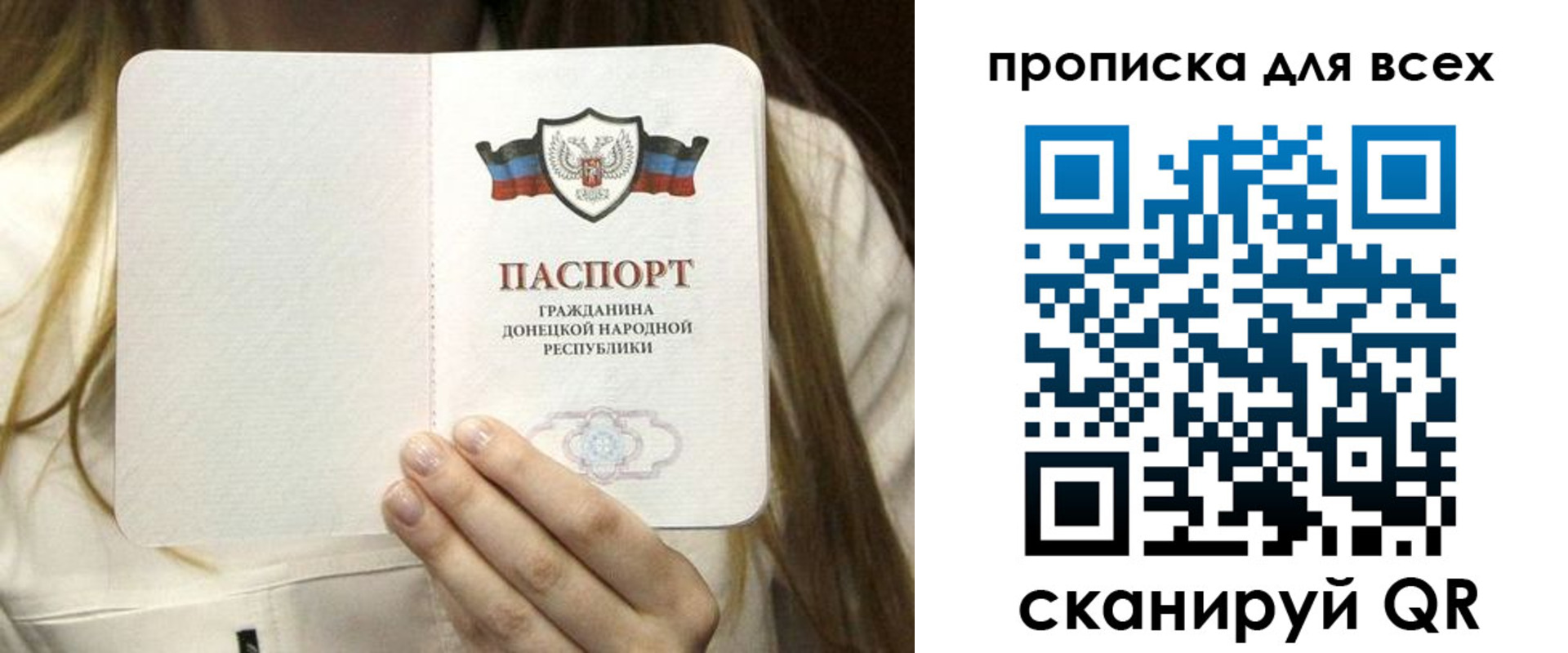 регистрация для школы в Глазове