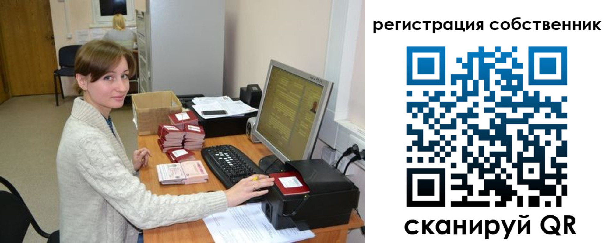 регистрация для дет. сада в Глазове